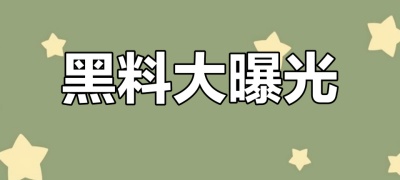 蜜芽视频